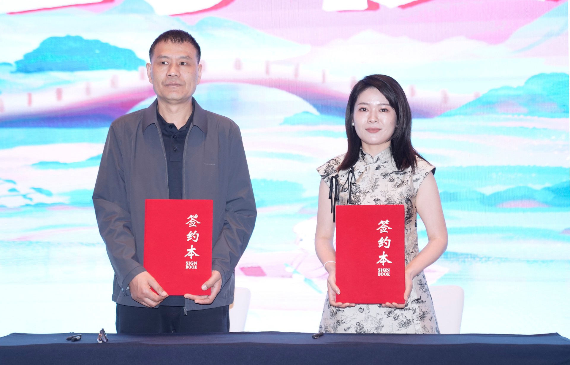 肥娟夫妇文旅庆典，回顾成就，展望未来