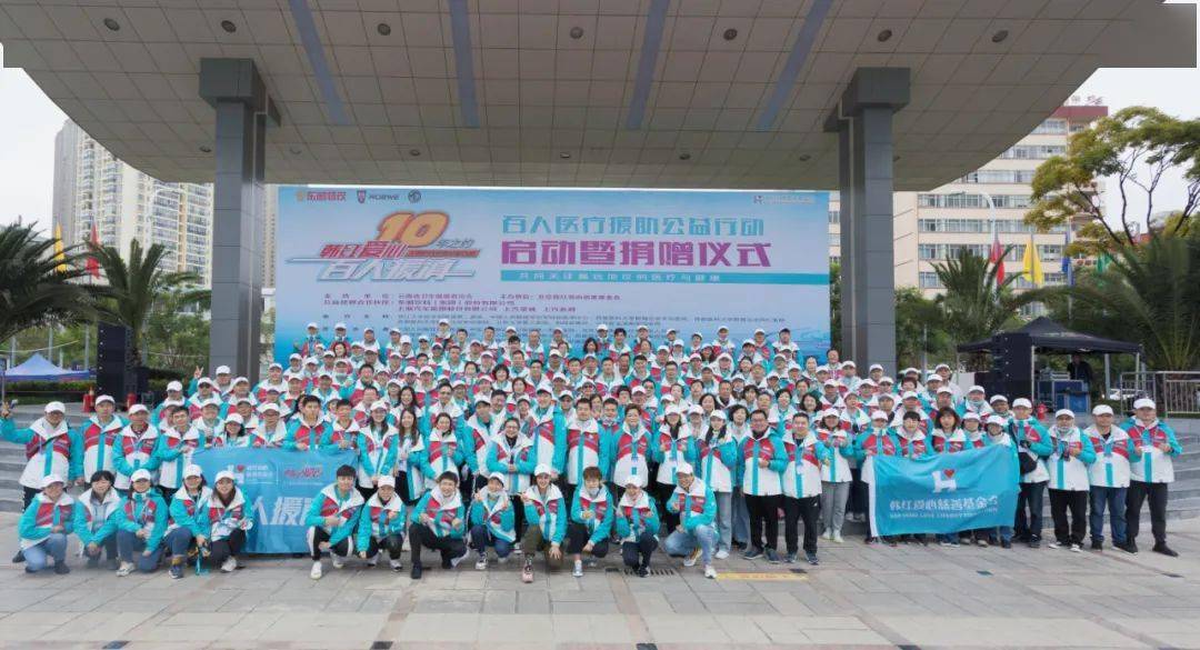 韩红基金会第四次赴云南开展医疗援助，爱心与专业团队再次携手行动