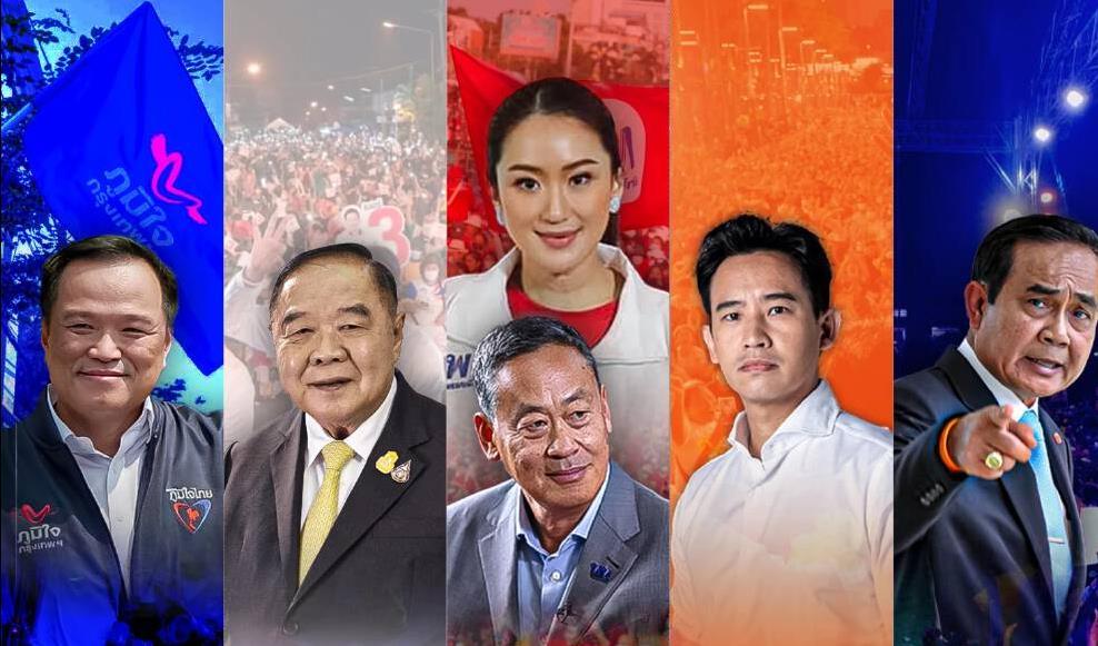 看点 第105页