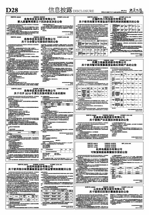看点 第61页