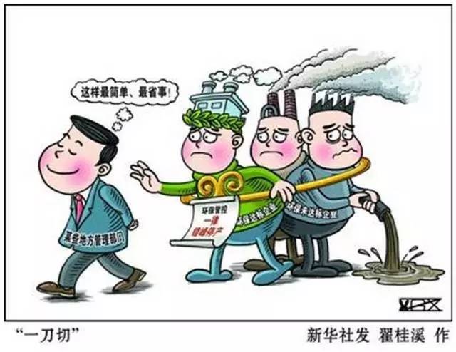 心理博弈与不敢诉苦